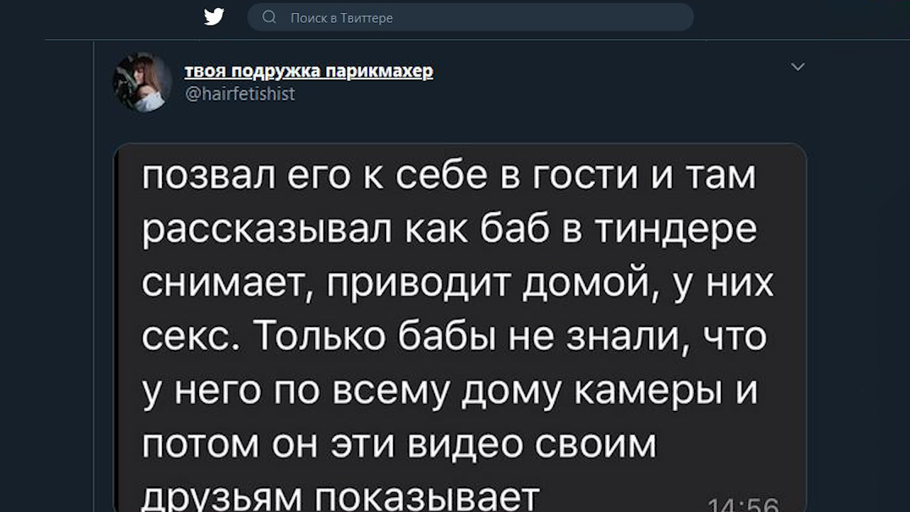 Журналистки обвинили сотрудников либеральных СМИ в харассменте — 13.07.2020  — В России, Срочные новости на РЕН ТВ