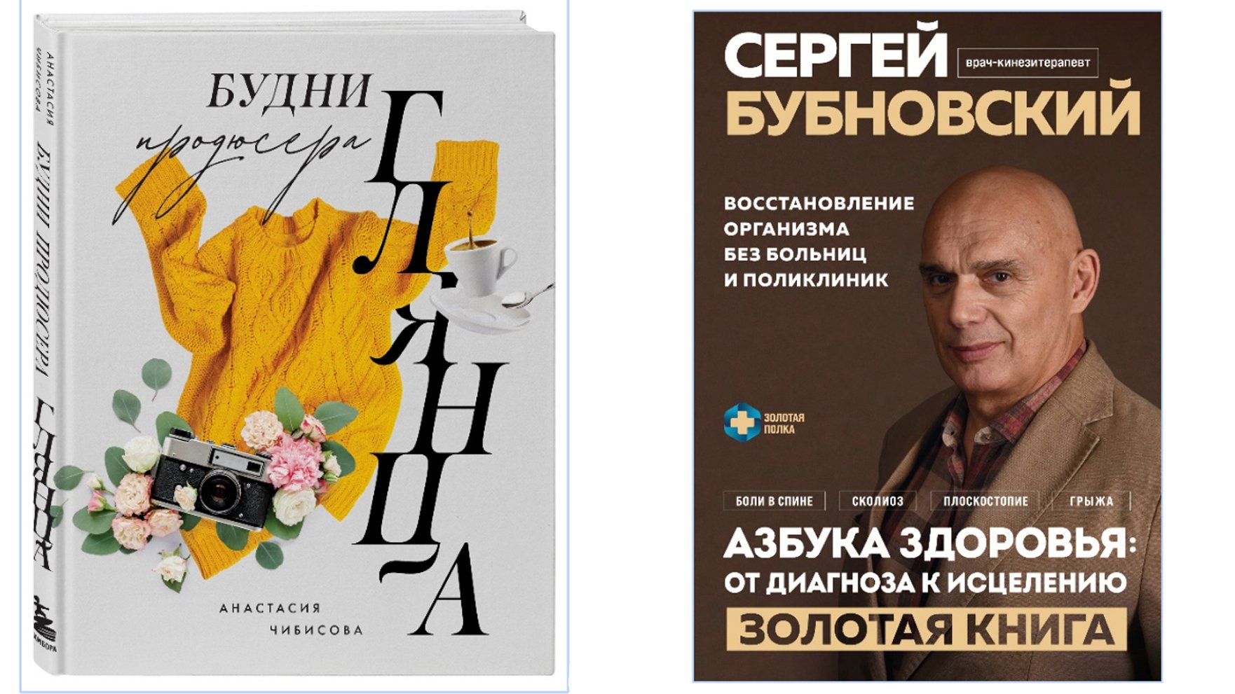 Что почитать осенью: топ российских и зарубежных книг — 06.09.2023 — Статьи на  РЕН ТВ