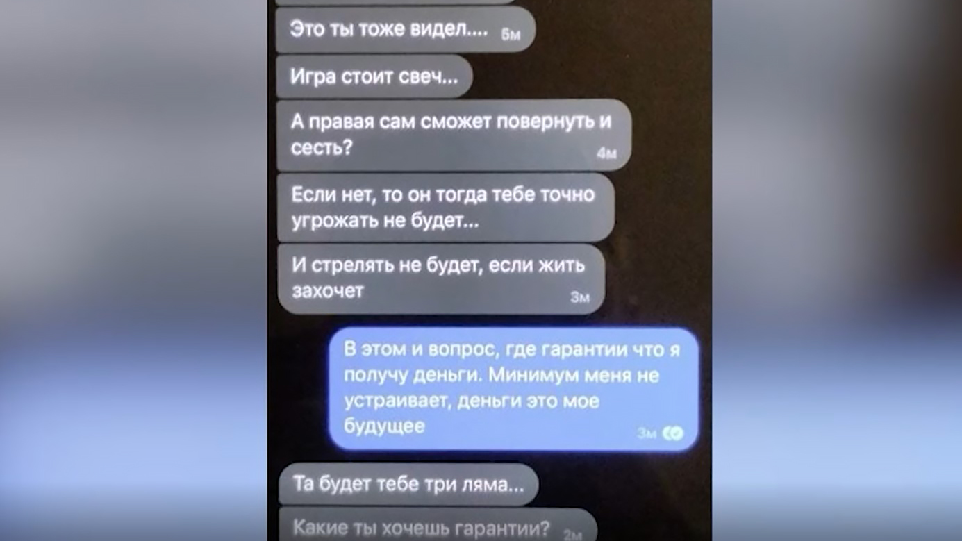 ФСБ пресекла попытку угона на Украину стратегического бомбардировщика  Ту-22М3 — 08.07.2024 — Статьи на РЕН ТВ