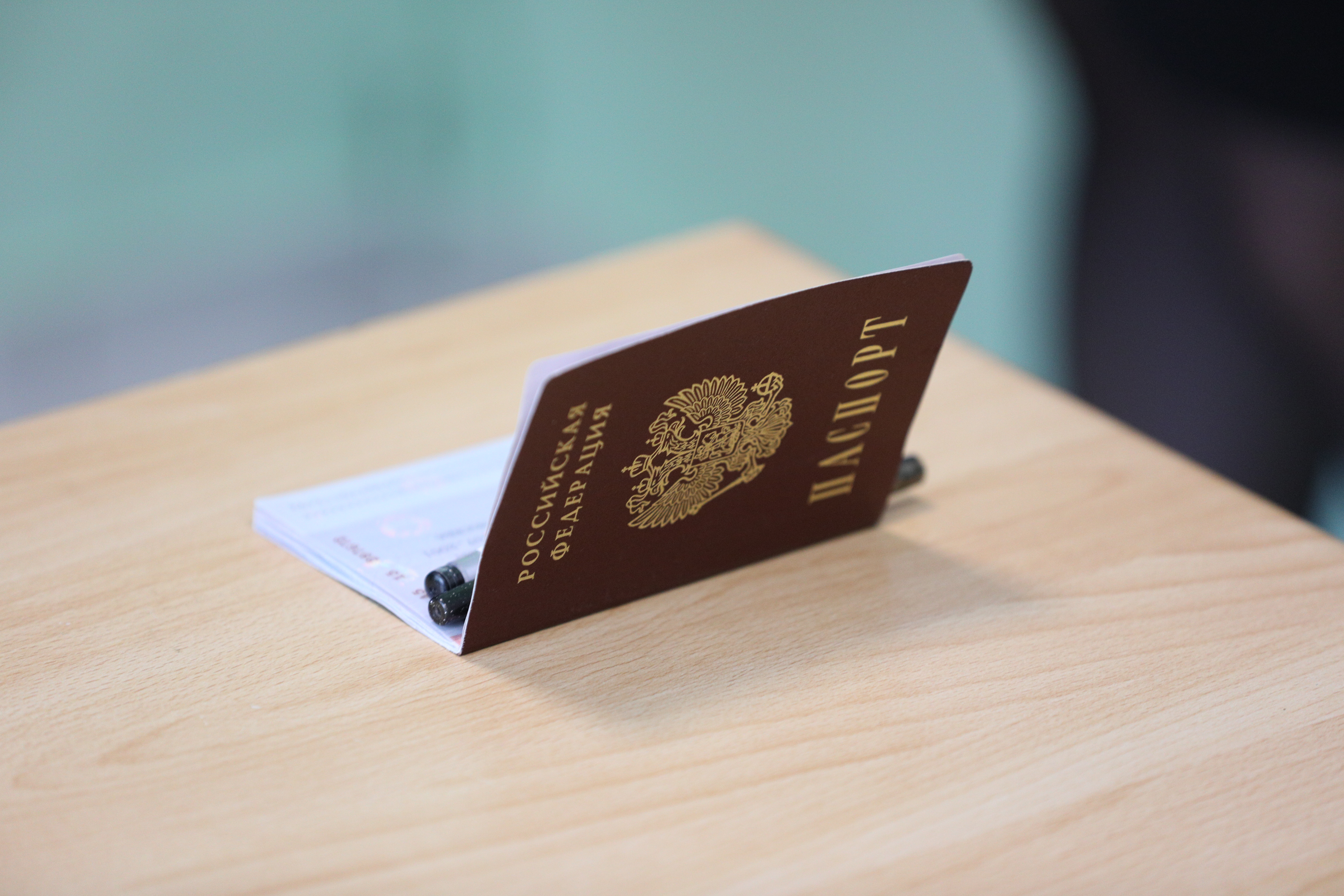 Электронный паспорт РФ: когда введут в России и как его получить | BanksToday