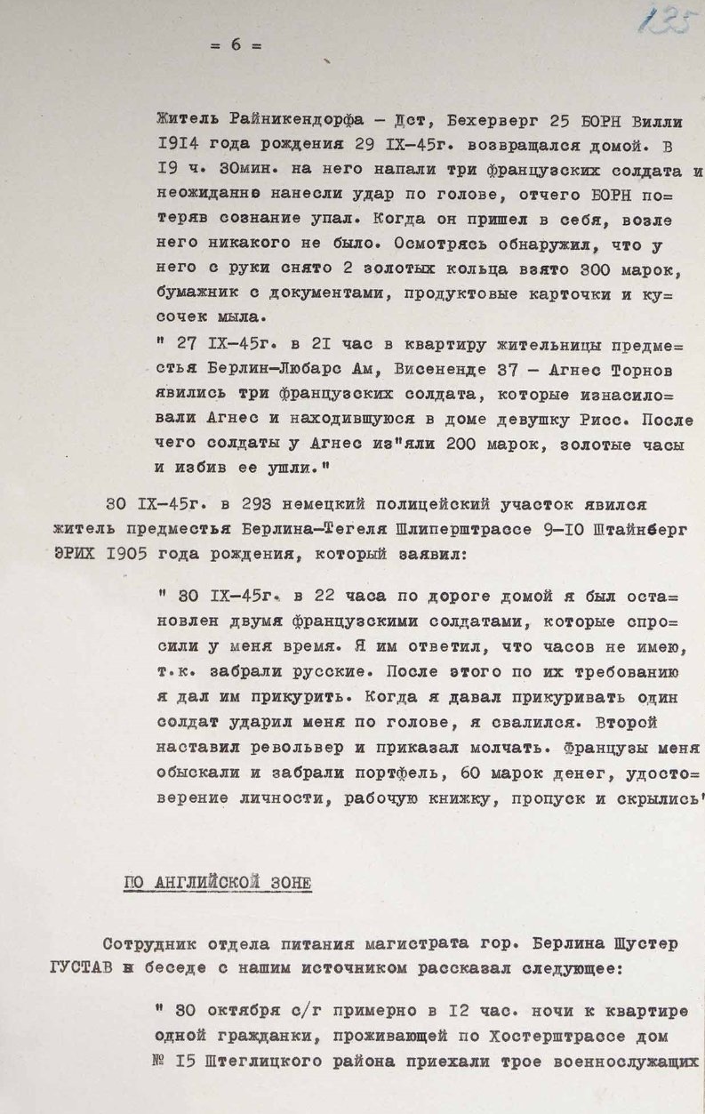 Изнасилования и разбой: раскрыты архивы о зверствах солдат США в 45-м —  23.05.2024 — Статьи на РЕН ТВ